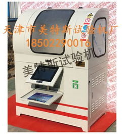 天津土工合成材料水平渗透仪价格分析及防水工程应用