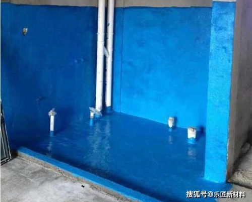 防水材料辨别与施工操作全攻略