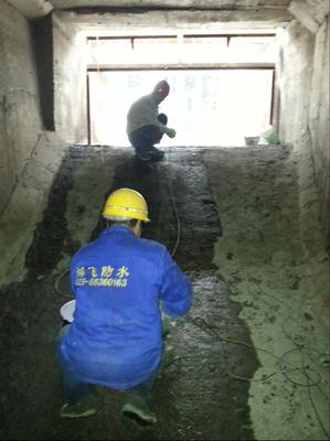 鸿飞西安防水堵漏公司 专业承揽各类建筑防水补漏工程
